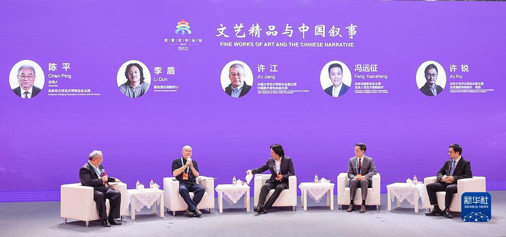 新濠博亚娱乐